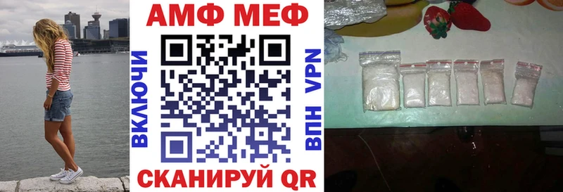 дарк нет состав  кракен как войти  Белово  Amphetamine Premium 