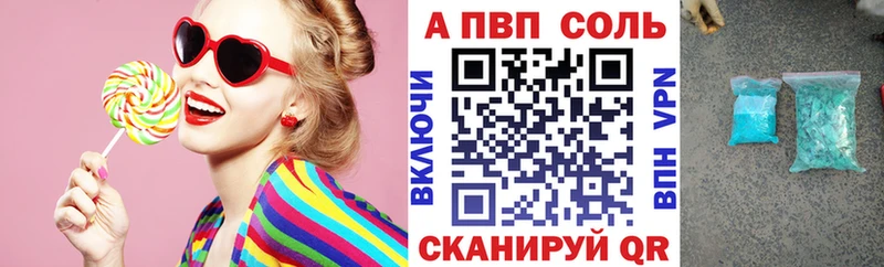 А ПВП СК  блэк спрут ССЫЛКА  Белово  где продают  
