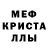 МДМА кристаллы Elliott Shepherd