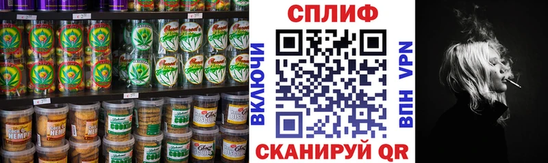 МЕГА маркетплейс  Белово  Печенье с ТГК марихуана 