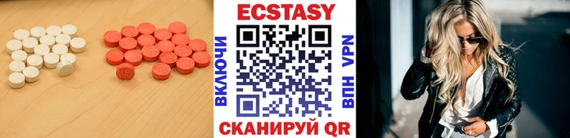 Ecstasy XTC  Белово 