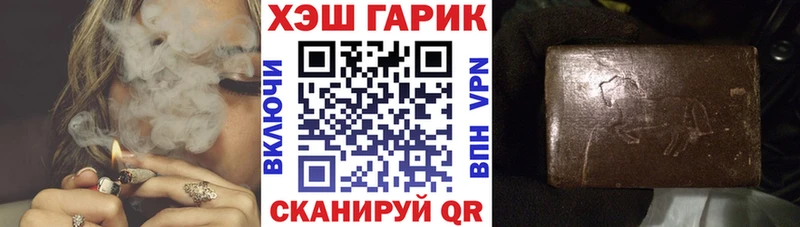 ГАШ гарик Белово