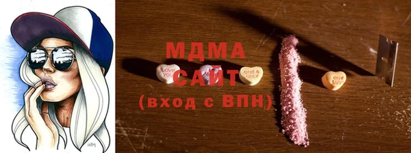 мескалин Армянск