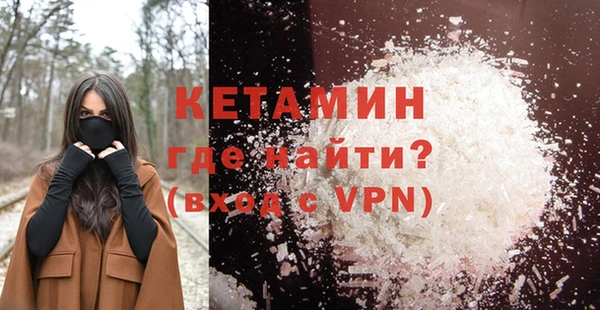 меф VHQ Аркадак