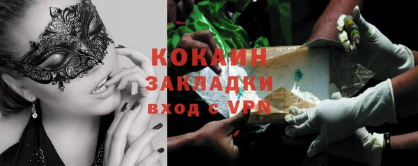 стафф Покров