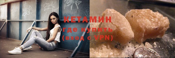 меф VHQ Аркадак