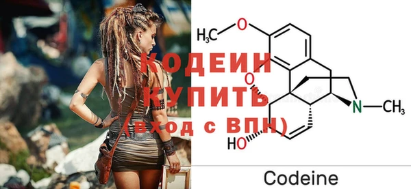 мескалин Армянск