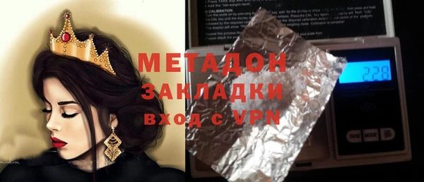 меф VHQ Аркадак