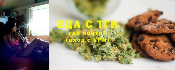 меф VHQ Аркадак