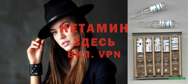 мескалин Армянск