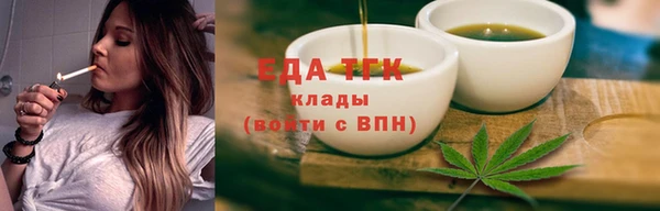 шишки Арсеньев