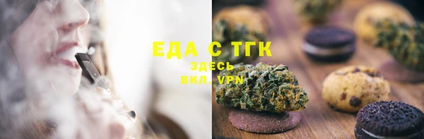 шишки Арсеньев