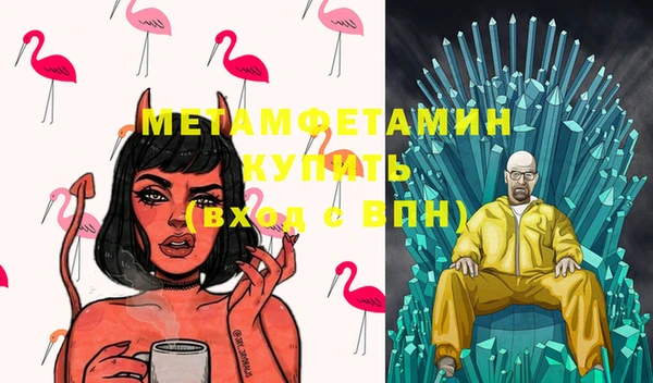 мескалин Армянск