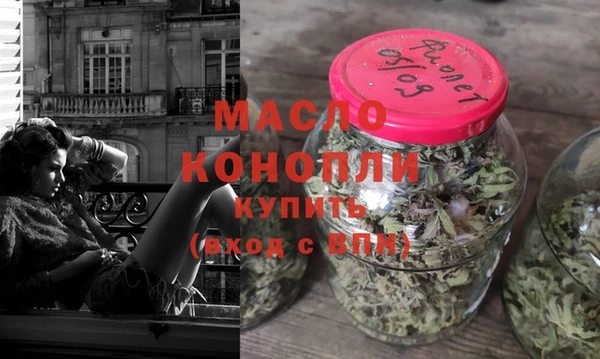 стафф Покров