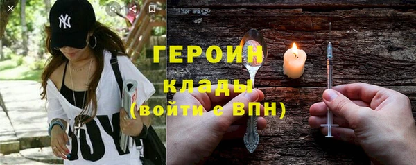 меф VHQ Аркадак