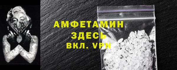 меф VHQ Аркадак