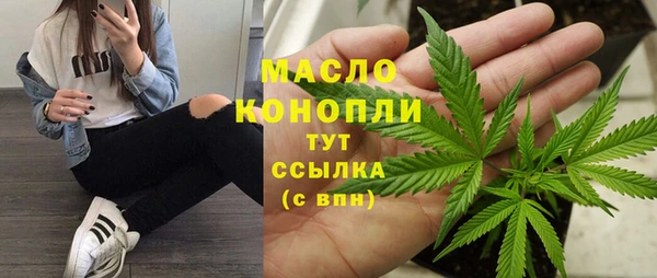 меф VHQ Аркадак