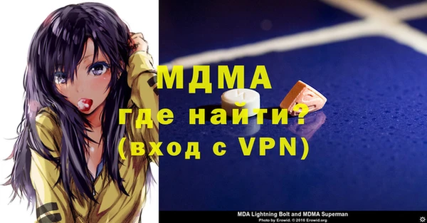меф VHQ Аркадак