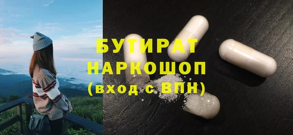 мескалин Армянск