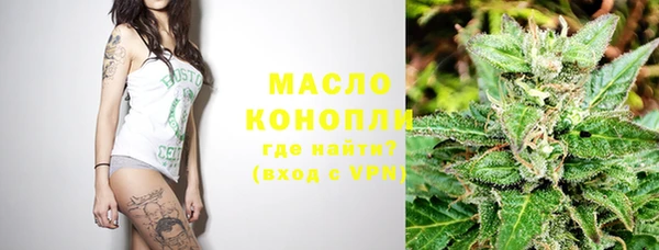 мескалин Армянск