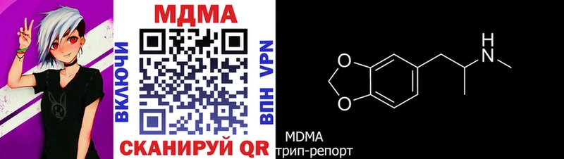 наркота  Белово  mega вход  МДМА VHQ 