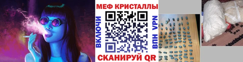 наркошоп  Белово  Мефедрон мука 