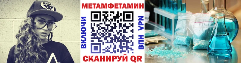 наркотики  Белово  МЕТАМФЕТАМИН Methamphetamine 
